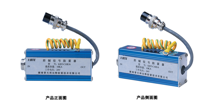 计算机数据防雷器